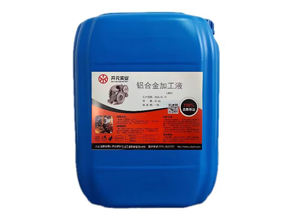 鋁合金加工液LWR01 鋁合金加工液LWR01