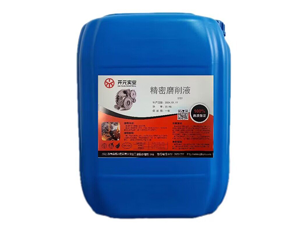 精密磨削液ST01 精密磨削液ST01