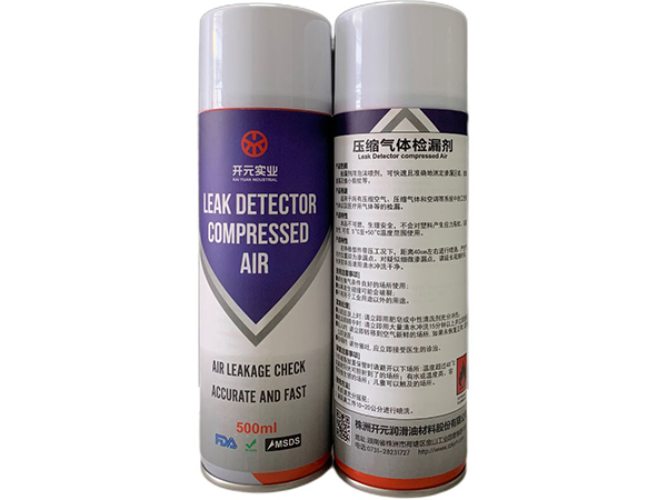 壓縮氣體檢漏劑LDCA-1