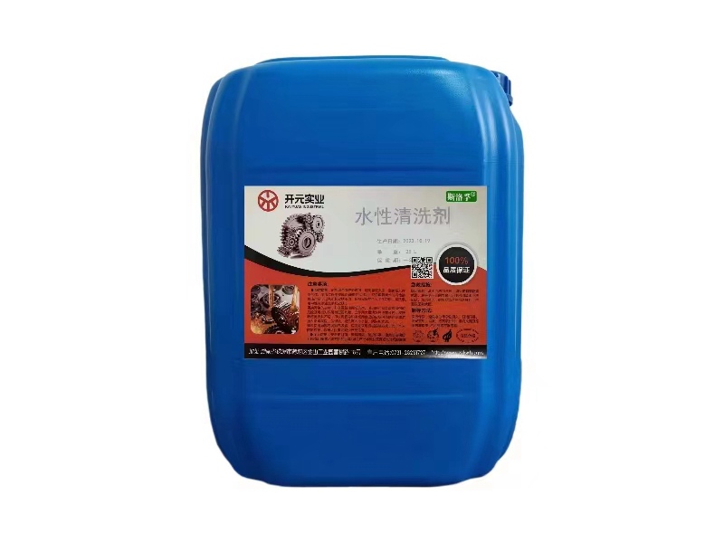 水性清洗劑CSB04