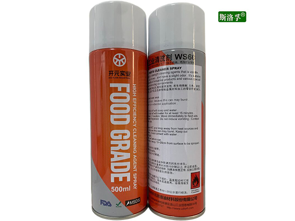 WS60（高效）工業(yè)清洗劑