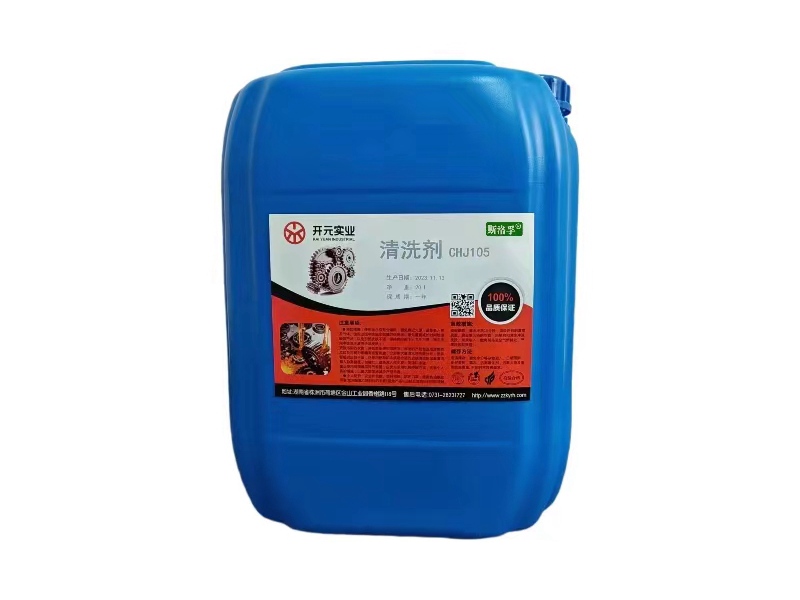 清洗劑 CHJ106