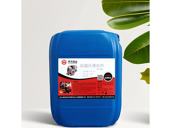 鋁翅片清洗劑PLF301