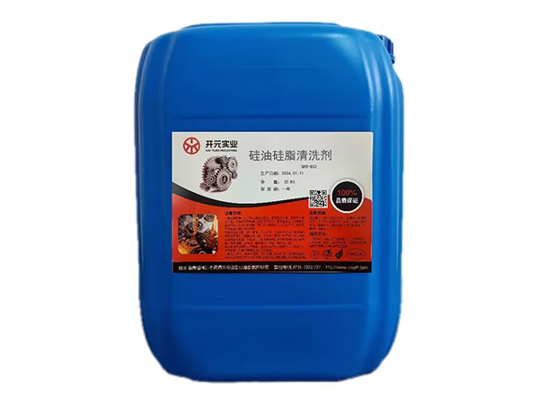 硅油硅脂清洗劑GRB-833