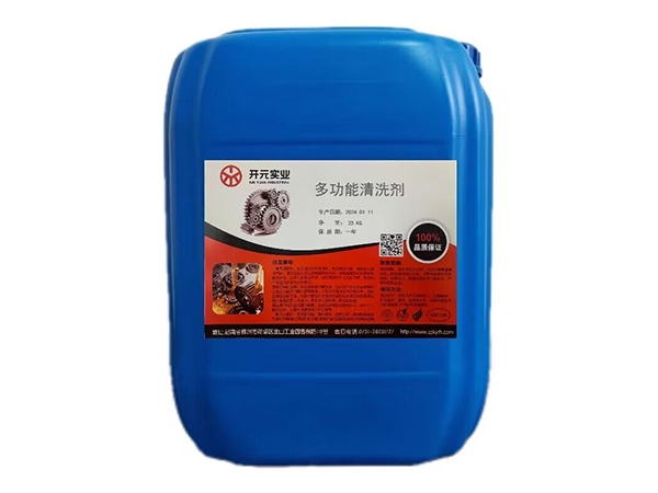 多功能清洗劑DJC-01