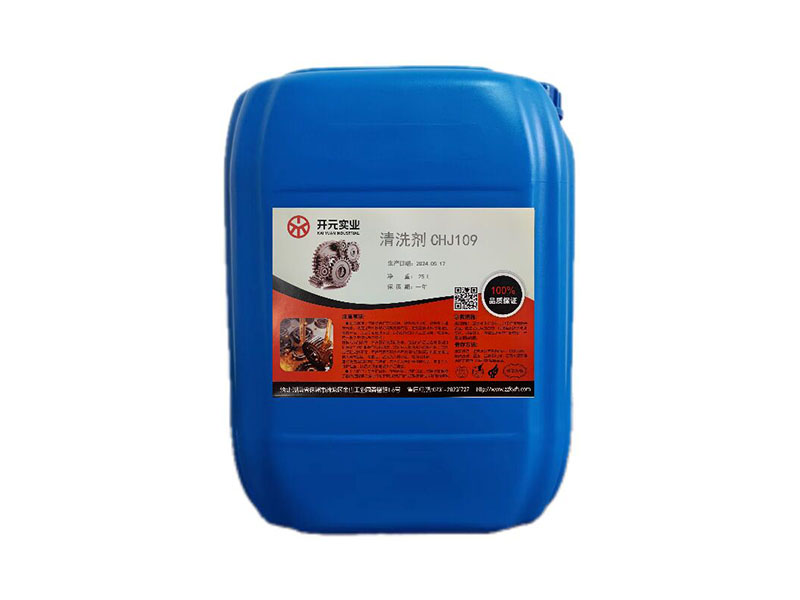 清洗劑 CHJ109