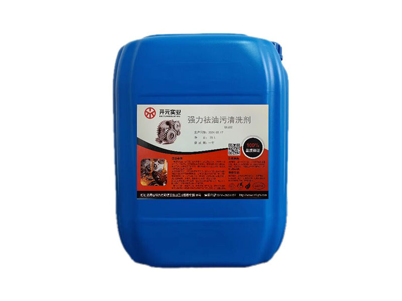 強力祛油污清洗劑