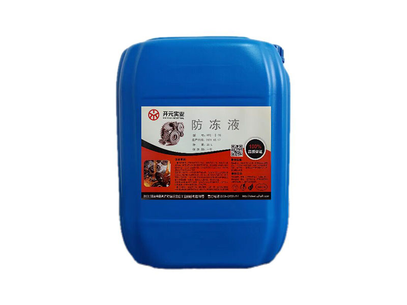 防凍液