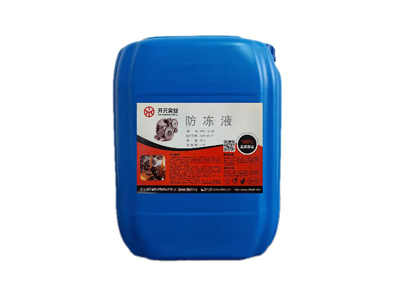 防凍液