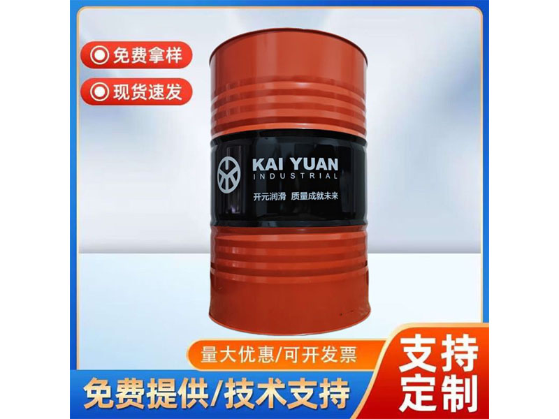 鋁合金沖壓拉伸油