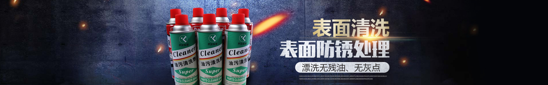 株洲開(kāi)元潤(rùn)滑材料股份有限公司_株洲切削液銷(xiāo)售|防銹型乳化油|潤(rùn)滑油生產(chǎn)|磨削液 株洲開(kāi)元潤(rùn)滑材料股份有限公司_株洲切削液銷(xiāo)售|防銹型乳化油|潤(rùn)滑油生產(chǎn)|磨削液